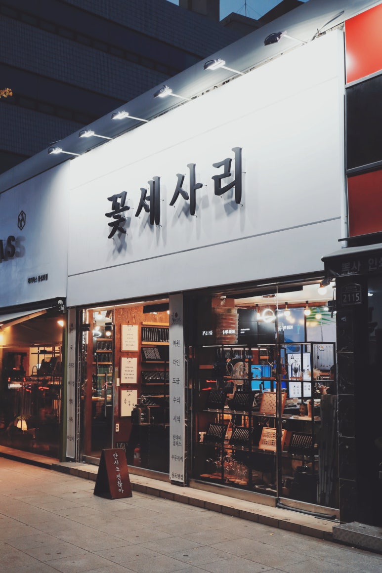 최씨공방 이미지