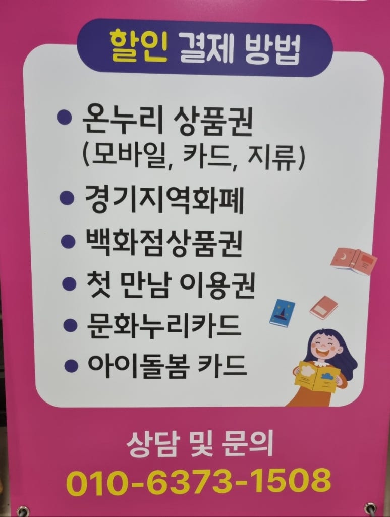 지혜랑책이랑 이미지