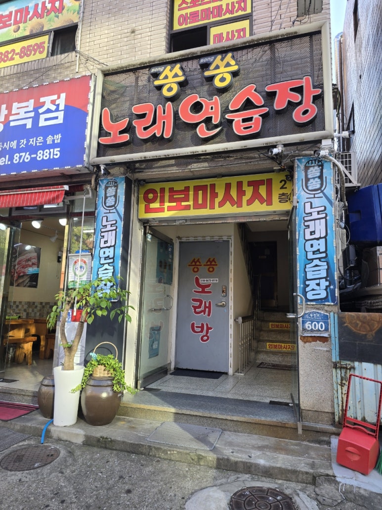 쎄븐체형관리 이미지