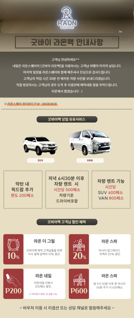 라온샘 이미지