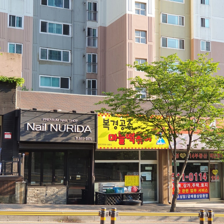 복경공주 이미지