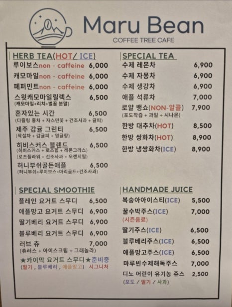 커피나무농원 이미지