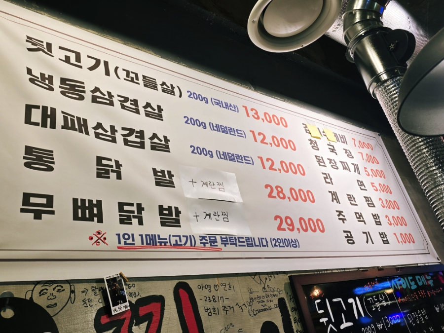 봉언니뒷고기 이미지