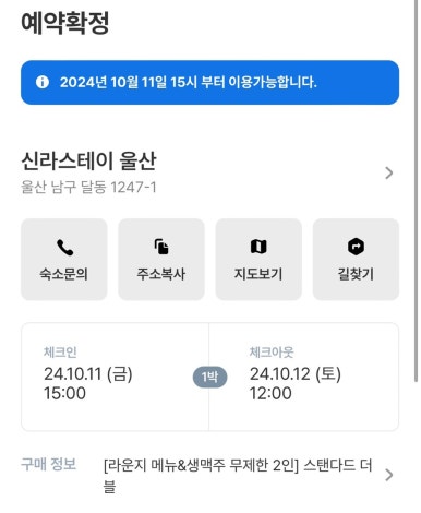 막삼가 이미지