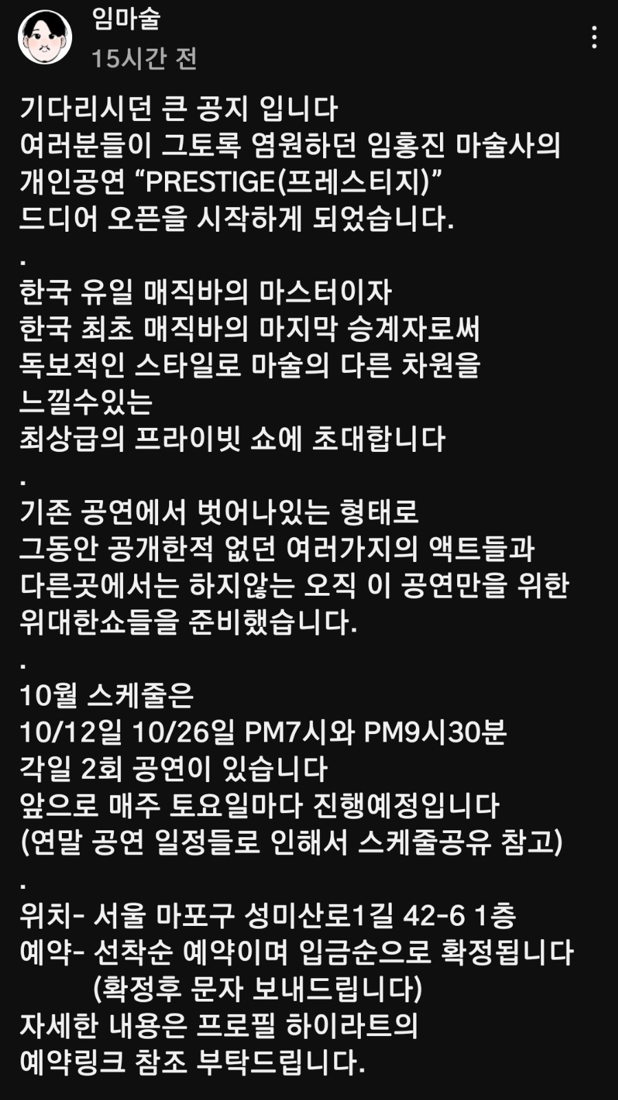 망월관 대표 사진