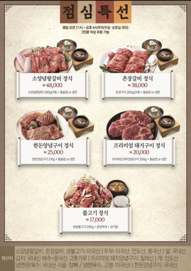 촌장골 이미지