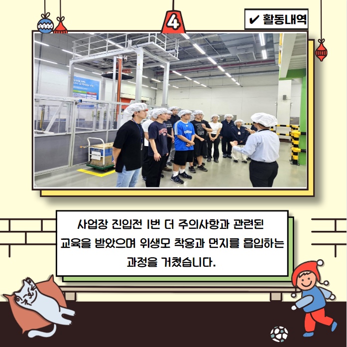 유한안전 이미지