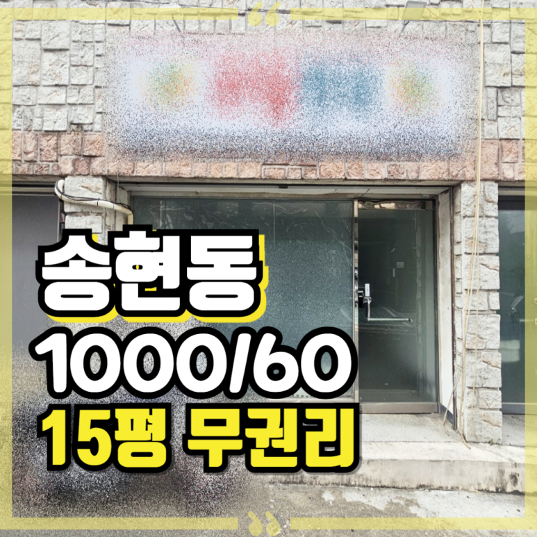 제네스샵 이미지