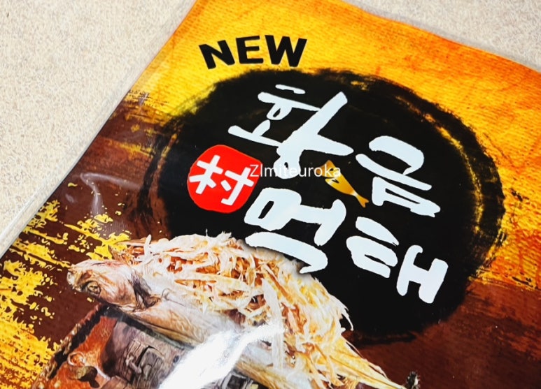 대림수산 이미지