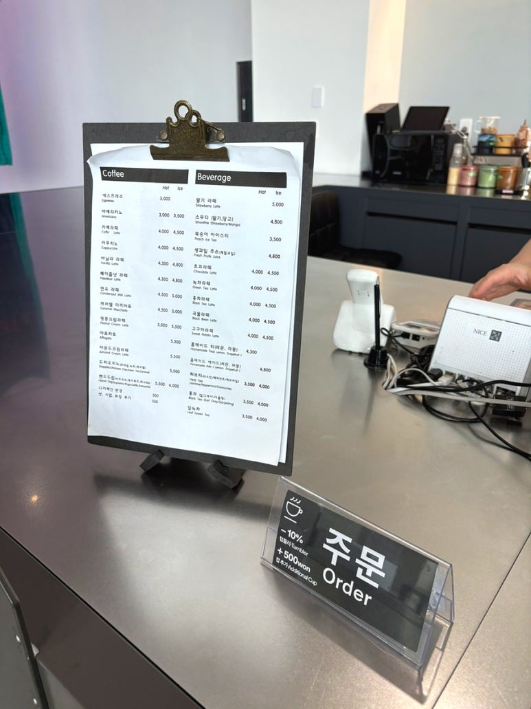 도피오커피현대미술관점 이미지