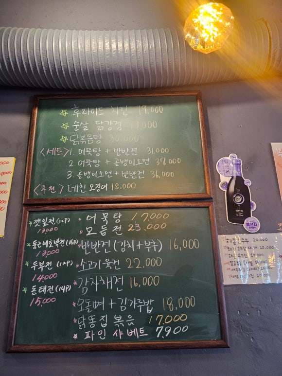 하담전 이미지