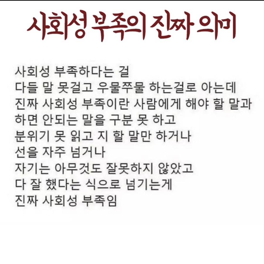 진영 고기짱 이미지