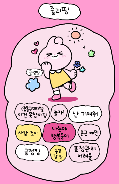 (주)이튼 이미지