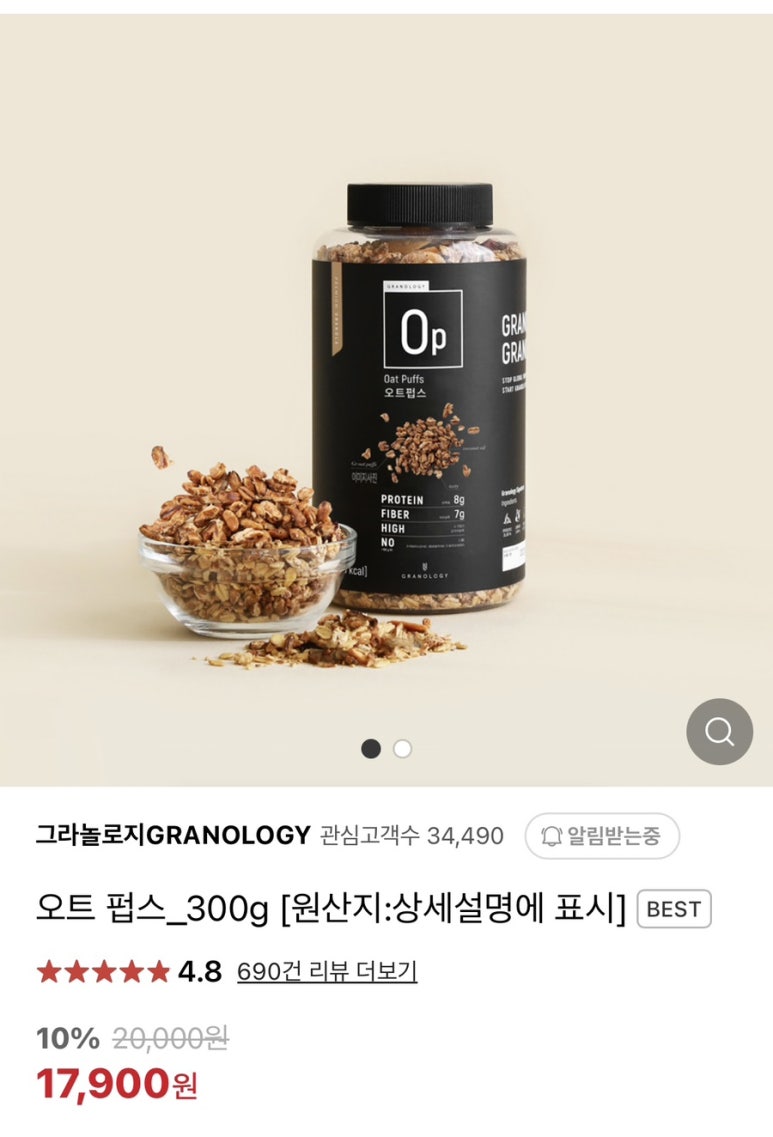 오트로 패밀리아 이미지