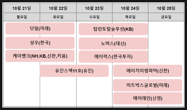 성우미트 이미지