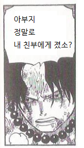우주에이스 이미지