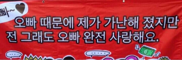 돈가스튀기는오빠 이미지