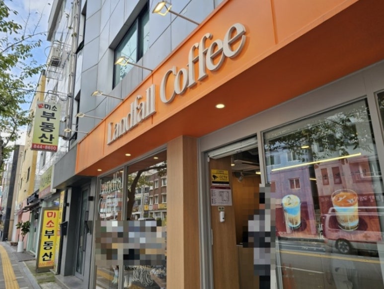 랜드폴커피 이미지