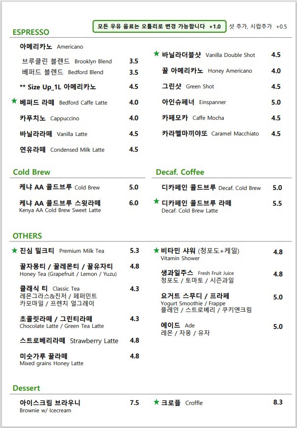 브루클린커피 이미지
