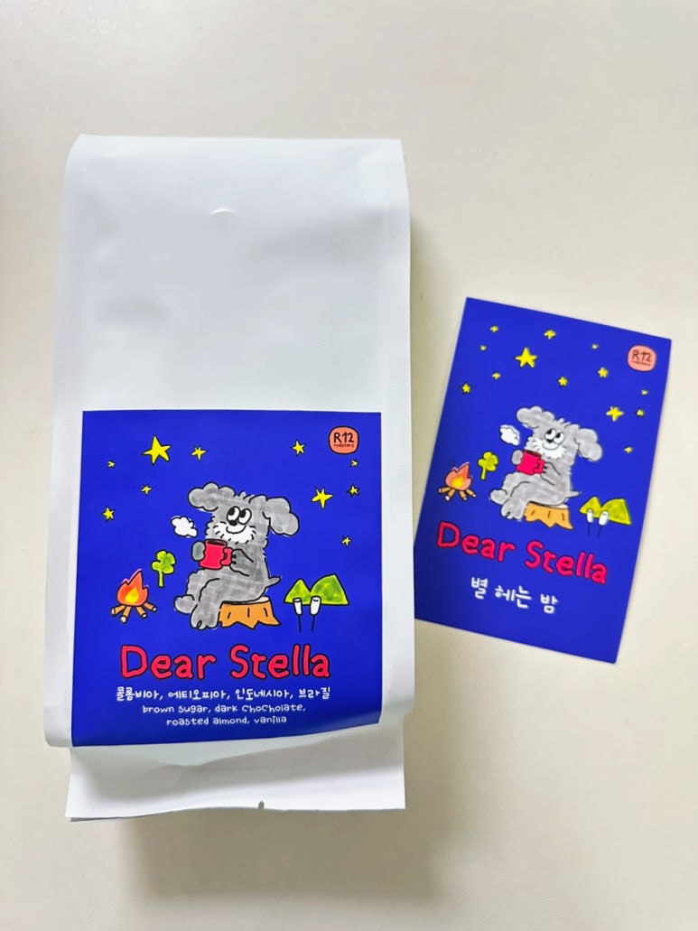 디어스텔라(DEAR STELLA) 이미지