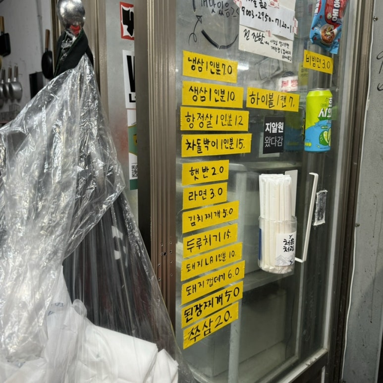 한일상회 이미지