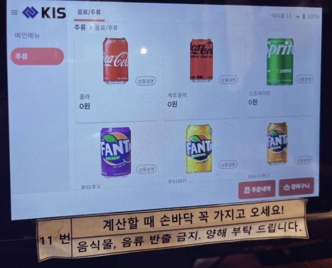 돈니꾸 이미지