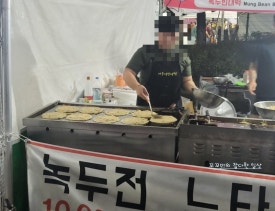 아우내빈대떡 이미지