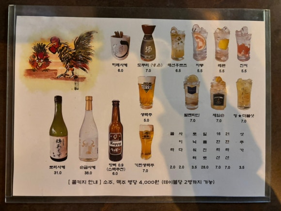 토리아에즈 강동점 이미지