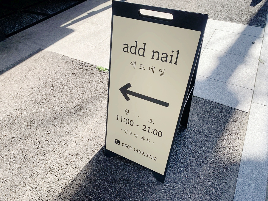 에드네일 이미지