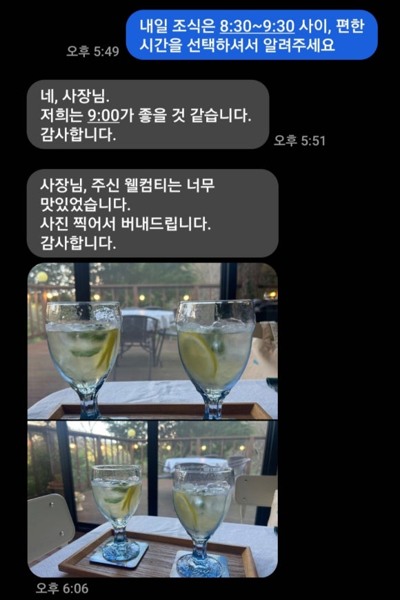 아띠펜션민박 이미지