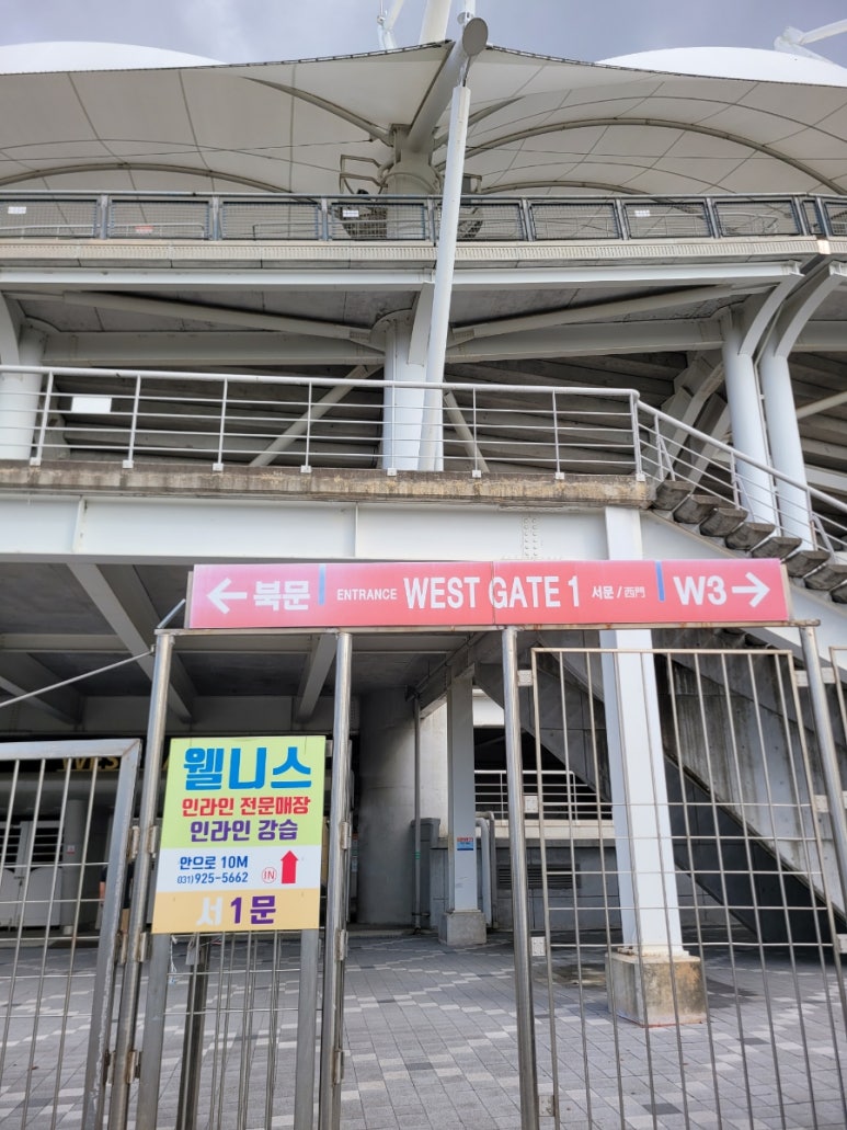 웰니스레포츠 이미지