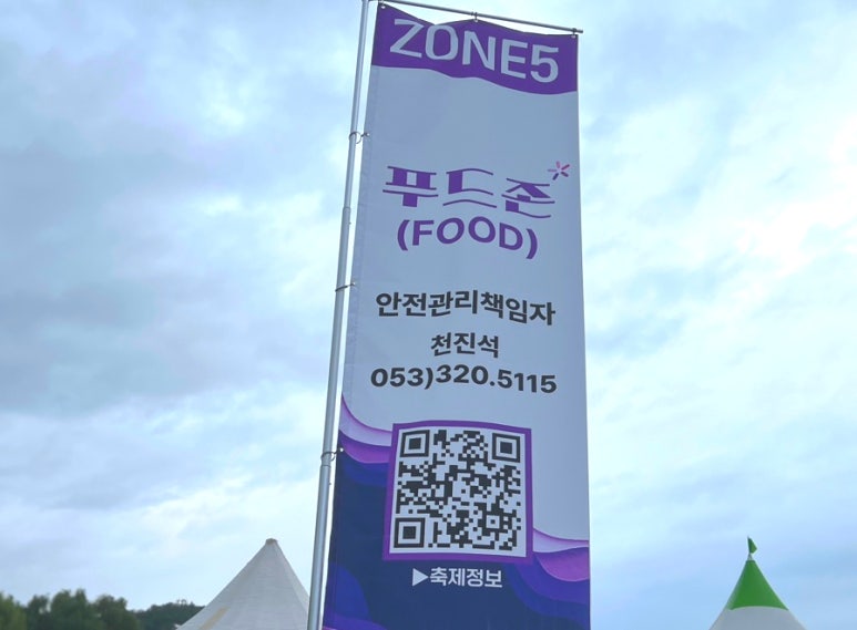 주차장식당 이미지