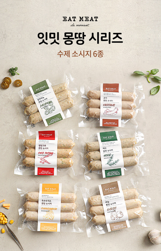 잇밋 이미지