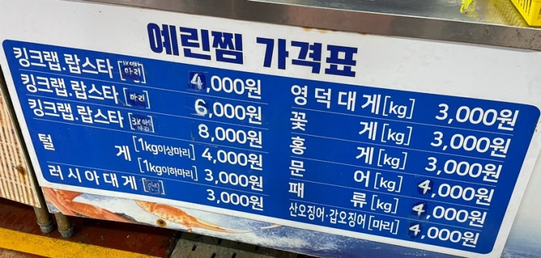 예린찜 이미지
