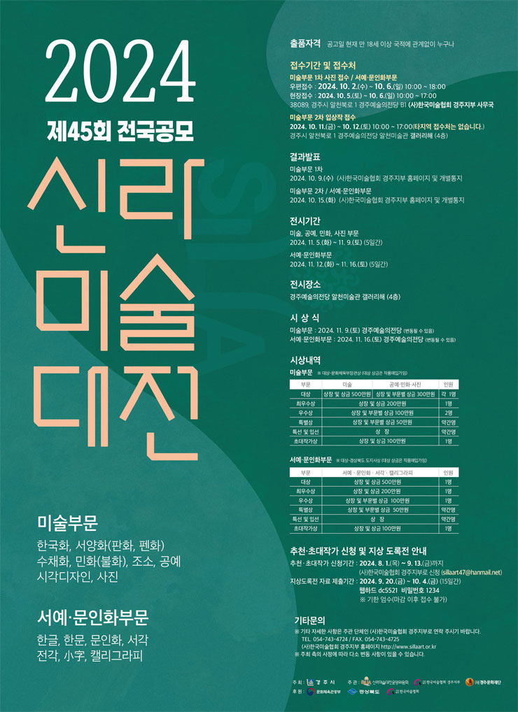 디자인신라 이미지
