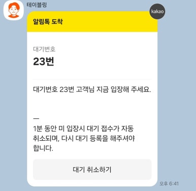 황금곱창 이미지