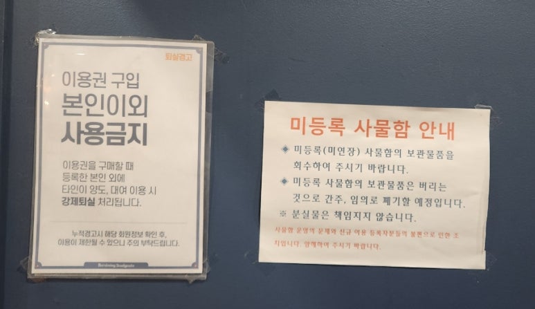 호계독서실 이미지