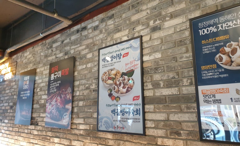 족발신선생시흥정왕점 이미지