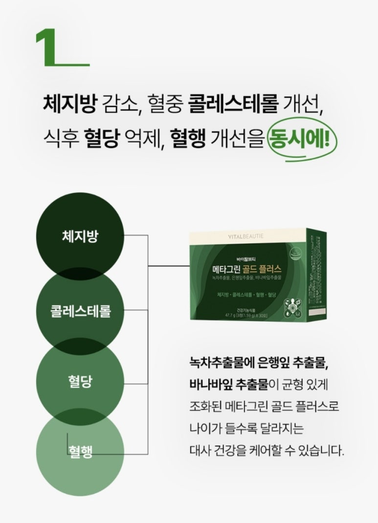메타플러스 이미지