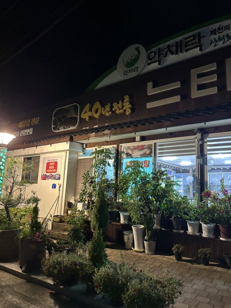 청풍주유소 이미지