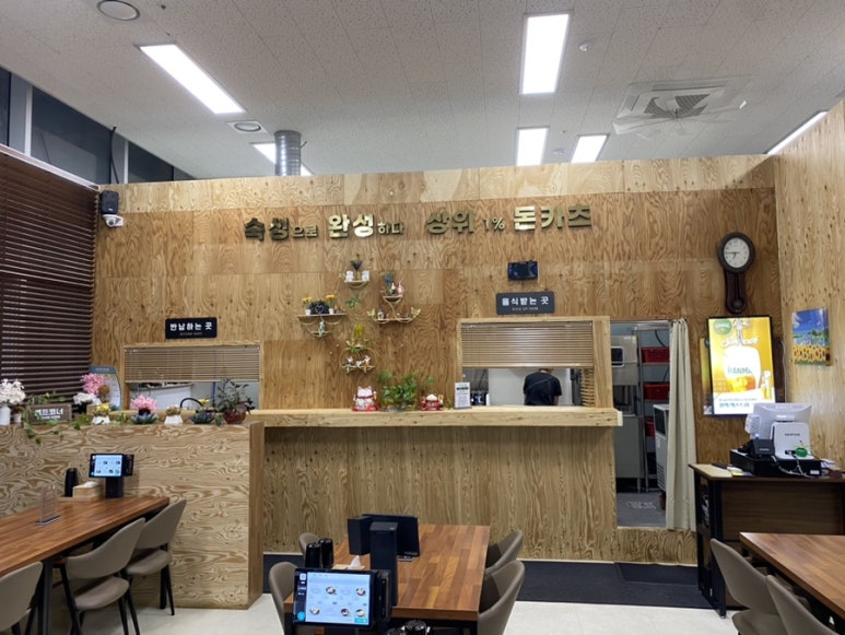 카츠신가 이미지