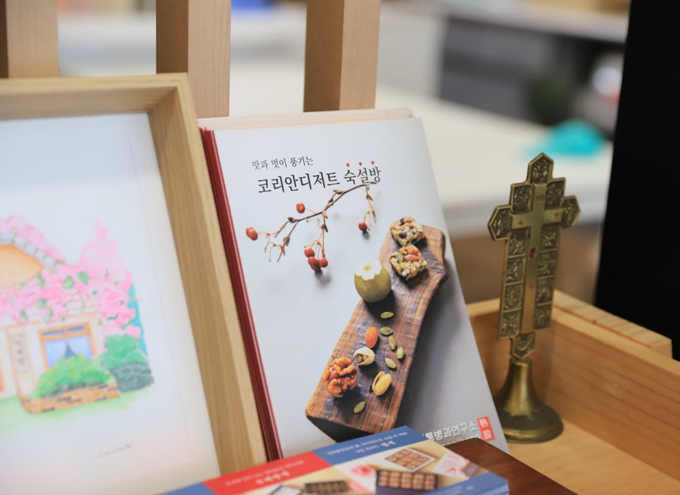 숙설방 이미지