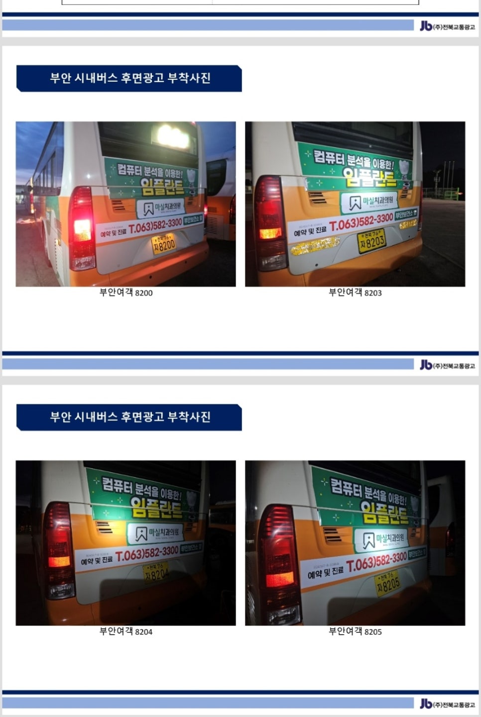 마실치과의원 이미지