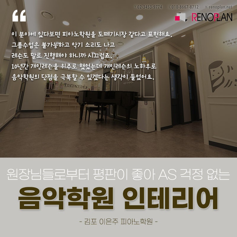 이은주피아노학원 이미지