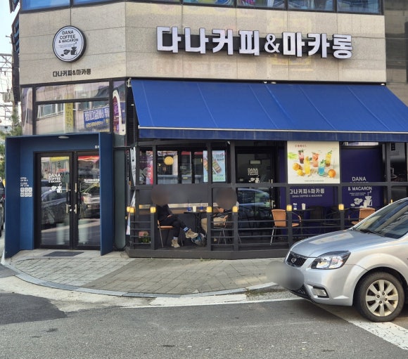 다나커피 앤 마카롱 이미지