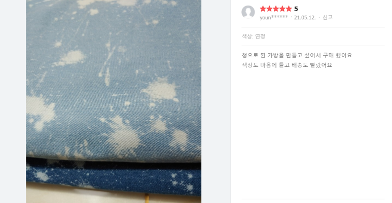 소잉프로젝트 이미지