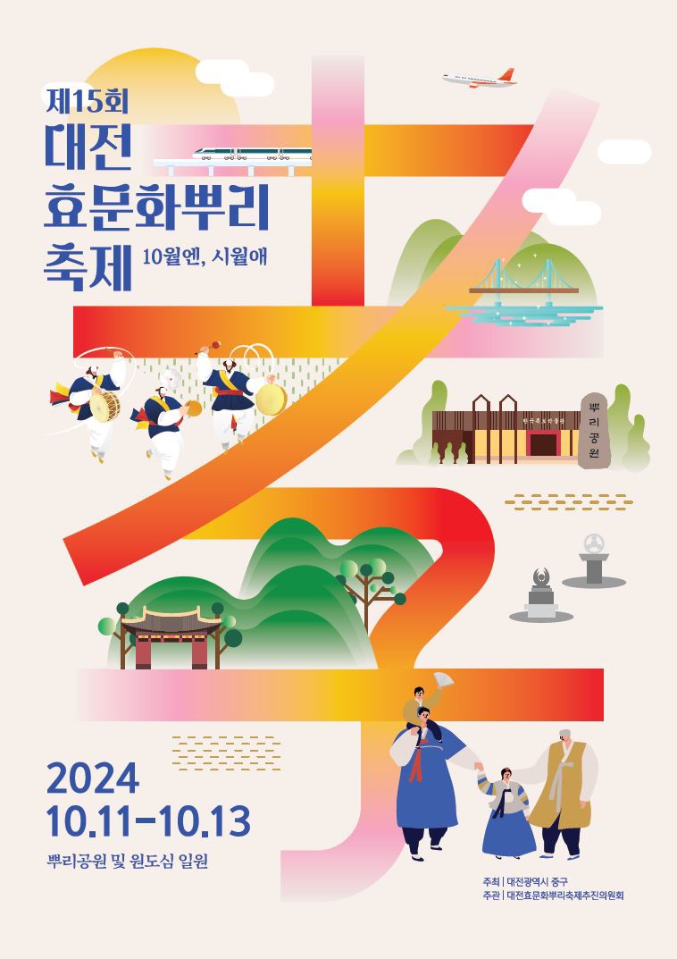 문화마을관리사회적협동조합 이미지