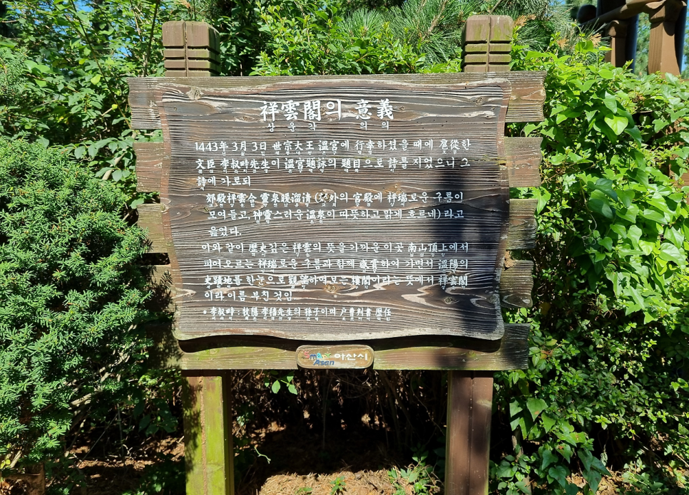 상운각 이미지