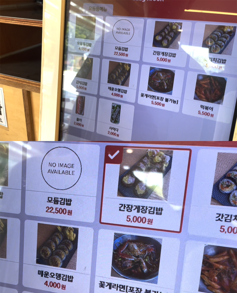 동심김밥 이미지