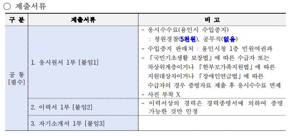 청원종합환경 이미지